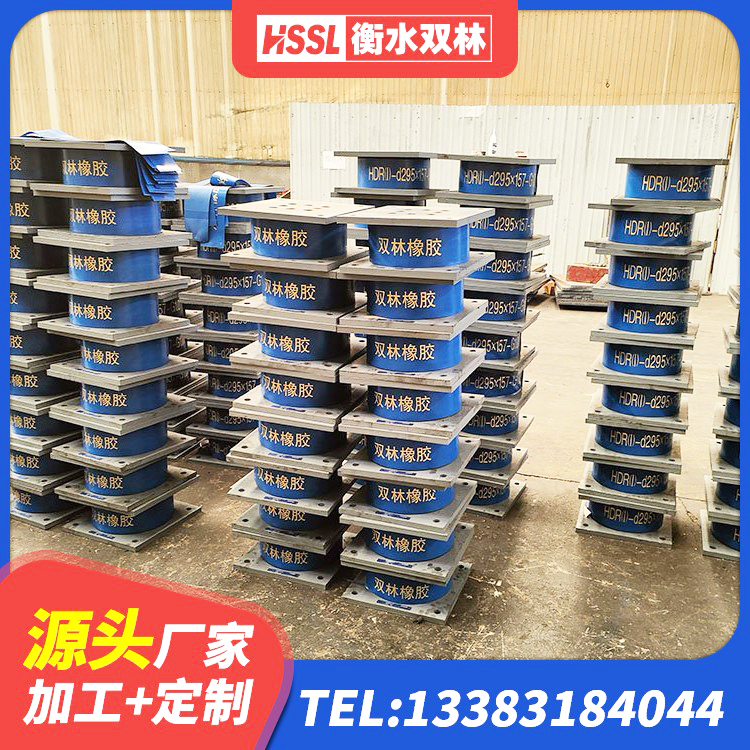 梁平区橡胶隔震支座厂生产厂家 梁平区建筑隔震支座LBR生产厂家 梁平区HDR800高阻尼隔震支座源头工厂 梁平区建筑支座多少钱 - 第6张