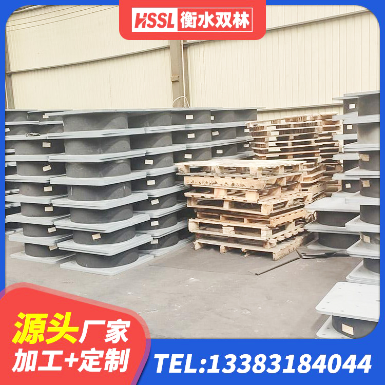 梁平区建筑抗拔减震支座 梁平区铅芯橡胶隔震支座厂商 梁平区成品橡胶支座厂家 梁平区建筑有铅芯隔震支座生产厂家 - 第1张