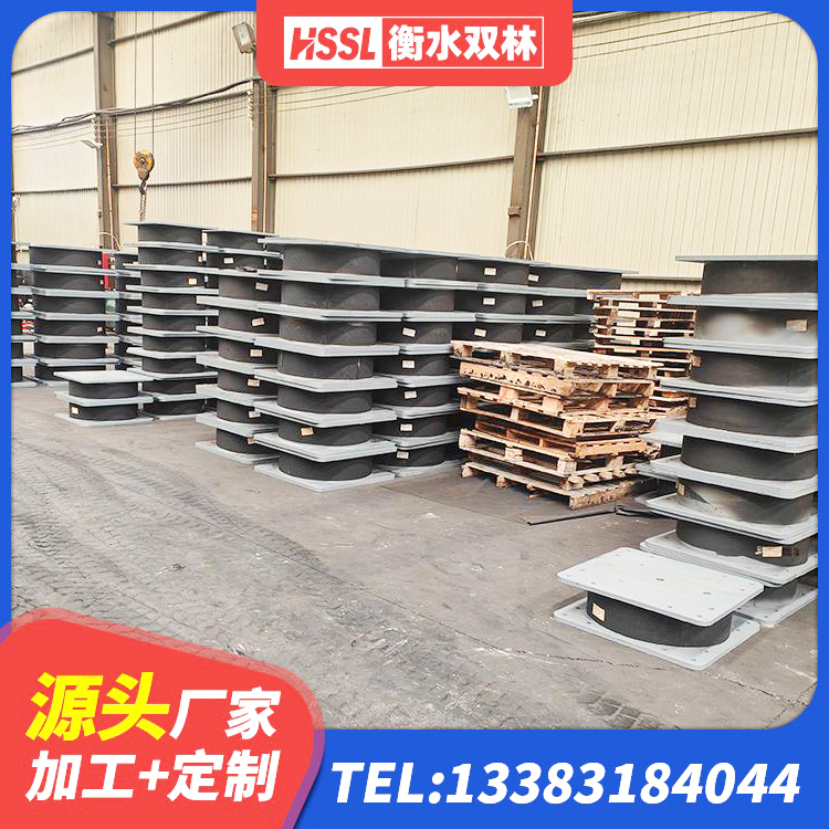 梁平区建筑工程叠层橡胶隔震支座厂家电话 梁平区铅芯橡皮支座什么价格 梁平区建筑二型隔震支座源头工厂 梁平区有铅芯隔震支座多少钱 - 第2张