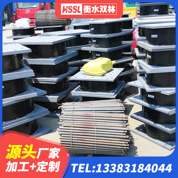 梁平区建筑橡胶组合隔震支座生产厂家 梁平区LNR400支座厂家电话 梁平区高阻尼圆形橡胶隔震支座生产厂家 梁平区建筑钢结构支座什么价格 - 第7张