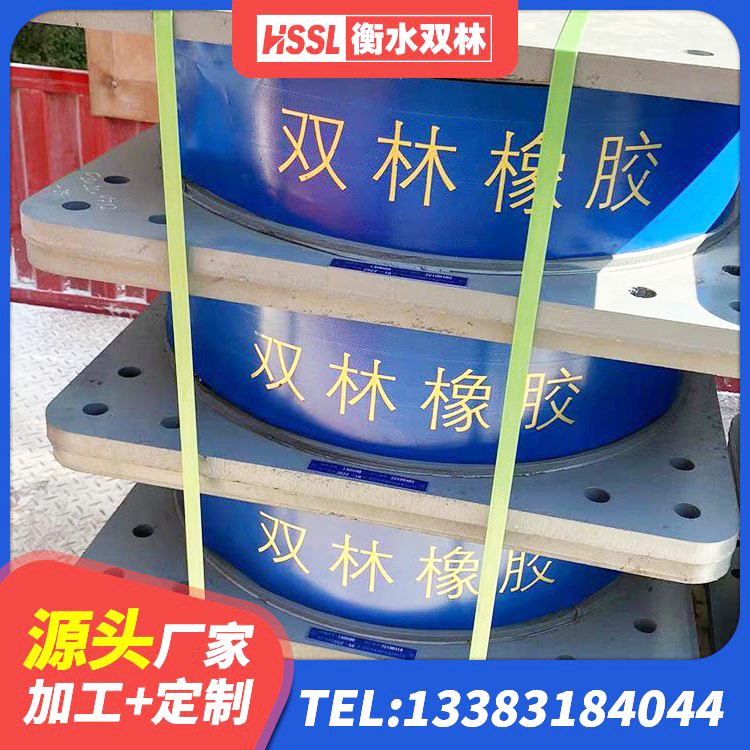 梁平区叠层隔震支座生产厂家 梁平区减振隔震支座厂家 梁平区橡胶隔震支座LRB源头工厂 梁平区LNR水平分散形隔震支座 - 第2张