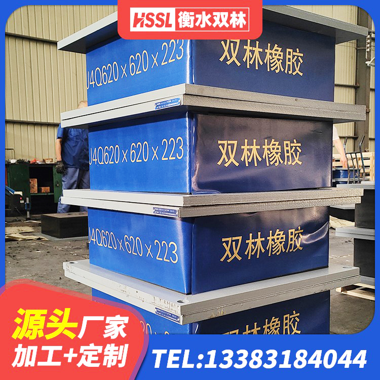 梁平区LNR(H)-D620X179隔震支座生产厂家 梁平区建筑铅芯橡胶隔震支座厂家 梁平区隔震高阻尼支座 梁平区水平力分散型橡胶隔震支座LNR生产厂家 - 第7张