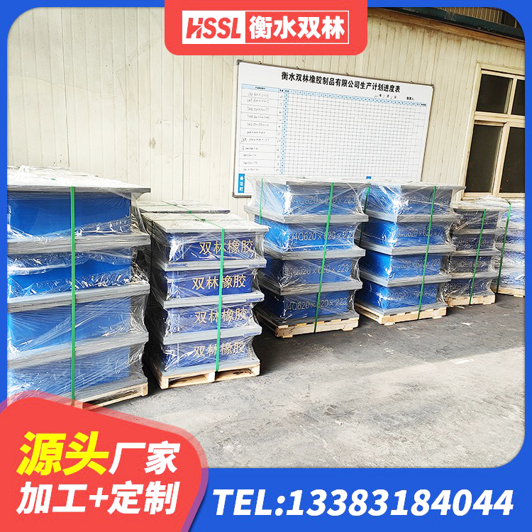 梁平区建筑高阻泥橡胶隔震支座 梁平区隔震建筑橡胶隔震支座什么价格 梁平区隔震层支座生产厂家 梁平区建筑防震支座LRB700源头工厂 - 第1张