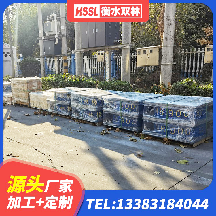 梁平区圆形隔震支座生产厂家 梁平区LRB1000橡胶隔震支座厂家电话 梁平区HDR600高阻尼支座源头工厂 梁平区HDR500高阻尼隔震支座多少钱 - 第2张