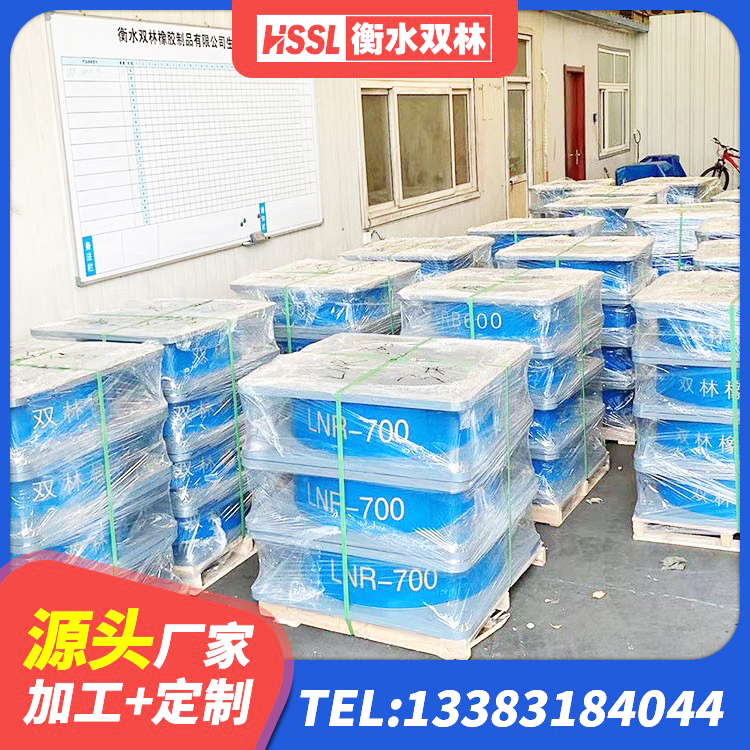梁平区建筑高阻泥橡胶隔震支座 梁平区隔震建筑橡胶隔震支座什么价格 梁平区隔震层支座生产厂家 梁平区建筑防震支座LRB700源头工厂 - 第2张