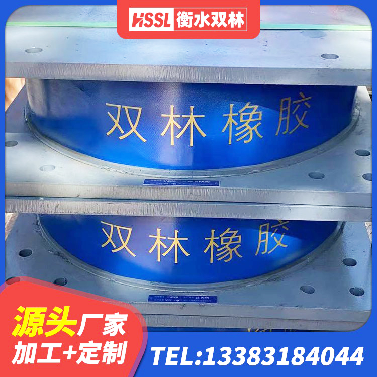 梁平区建筑橡胶组合隔震支座生产厂家 梁平区LNR400支座厂家电话 梁平区高阻尼圆形橡胶隔震支座生产厂家 梁平区建筑钢结构支座什么价格 - 第6张