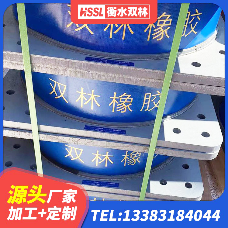 梁平区高阻尼橡胶隔震支座报价 梁平区LNR橡胶隔震支座400(II型) 梁平区铅芯隔震支座厂商厂家 梁平区水平分散力支座厂家 - 第10张