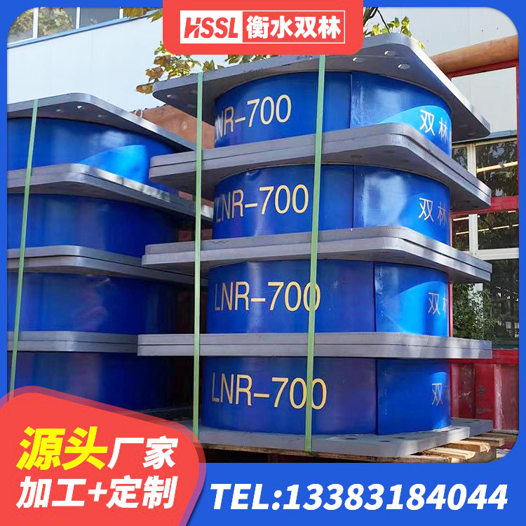 梁平区LNR型橡胶隔震支座源头工厂 梁平区高阻尼HDR橡胶隔震支座 梁平区建筑减隔震橡胶支座 梁平区矩形铅芯橡胶隔震支座生产厂家 - 第3张