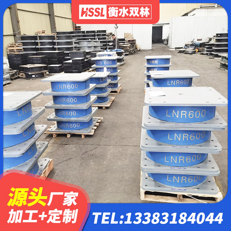 梁平区LNR隔震支座1500源头工厂 梁平区橡胶隔震支座厂源头工厂 梁平区LNR600隔震橡胶支座源头工厂 梁平区LNR1400天然橡胶隔震支座什么价格 - 第4张