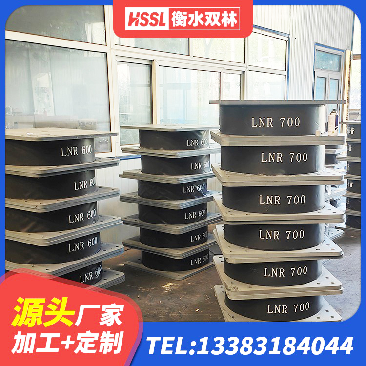 梁平区圆形隔震支座生产厂家 梁平区LRB1000橡胶隔震支座厂家电话 梁平区HDR600高阻尼支座源头工厂 梁平区HDR500高阻尼隔震支座多少钱 - 第5张