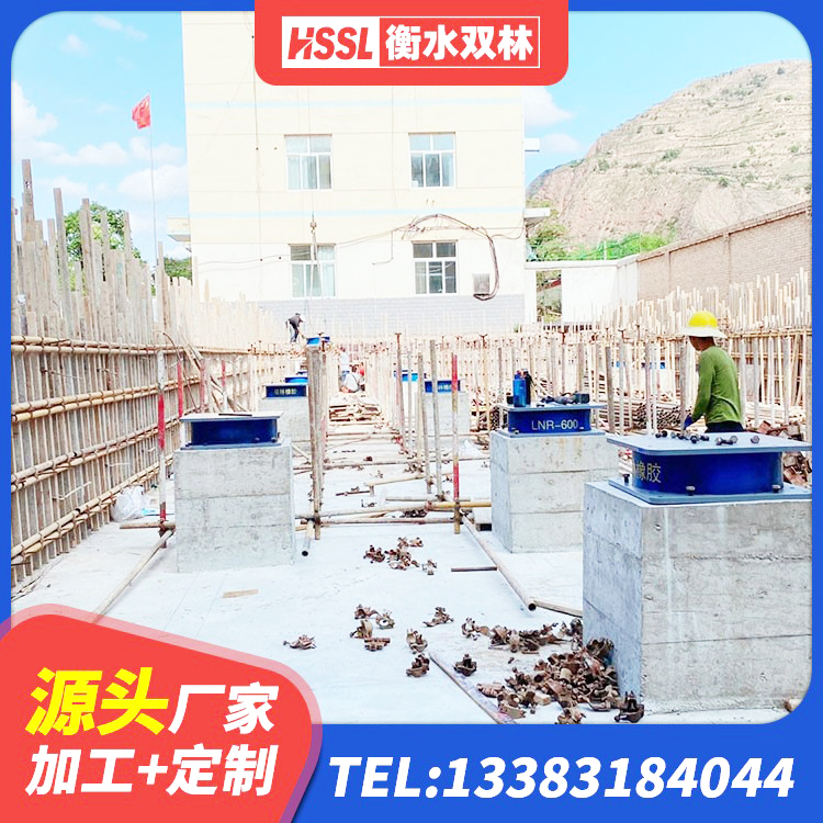 梁平区叠层隔震支座生产厂家 梁平区减振隔震支座厂家 梁平区橡胶隔震支座LRB源头工厂 梁平区LNR水平分散形隔震支座 - 第6张