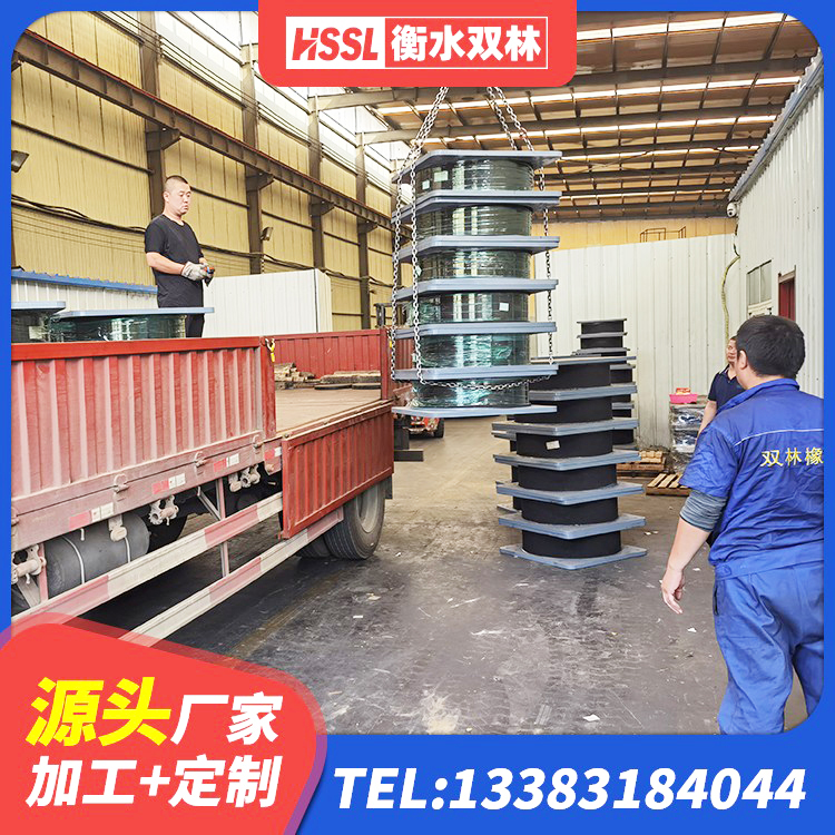 梁平区隔震建筑橡胶隔震支座厂家电话 梁平区建筑钢连廊抗震支座 梁平区HDR900高阻尼隔震支座 梁平区LRB500-II型橡胶隔震支座源头工厂 - 第6张