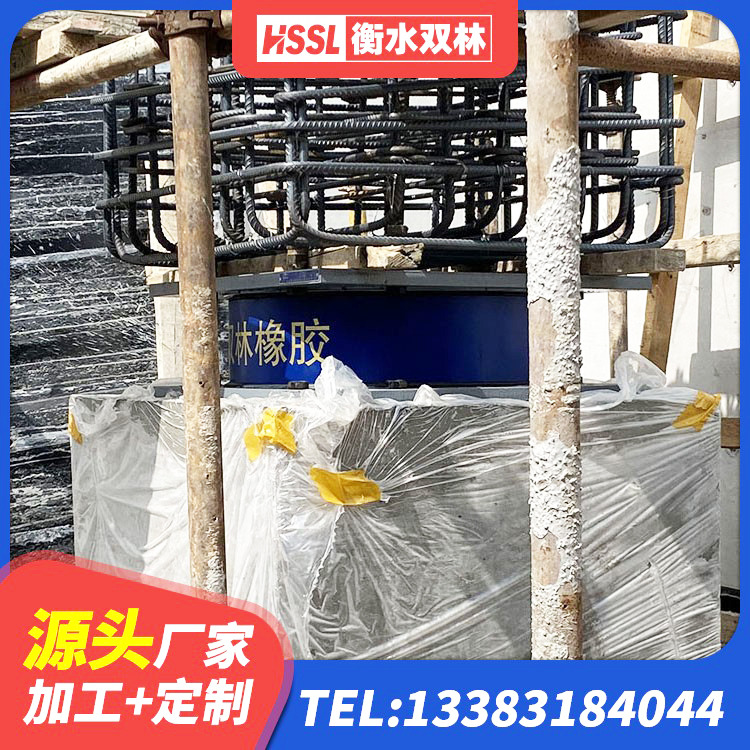 梁平区高阻尼隔震橡胶支座厂家电话 梁平区建筑抗震支座-LNR700-II 梁平区隔震支座减震生产厂家 梁平区高阻尼橡胶高支座 - 第7张