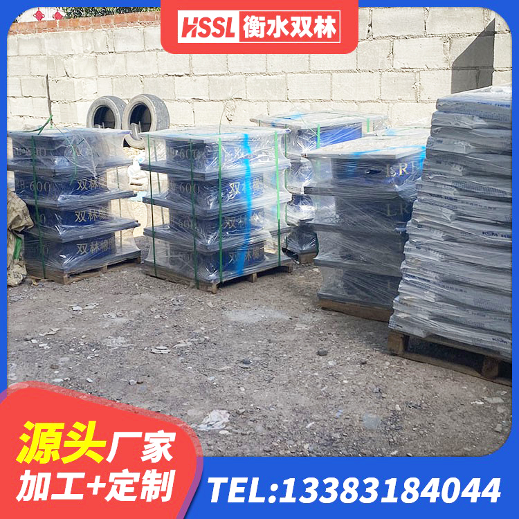 梁平区圆形隔震支座生产厂家 梁平区LRB1000橡胶隔震支座厂家电话 梁平区HDR600高阻尼支座源头工厂 梁平区HDR500高阻尼隔震支座多少钱 - 第3张