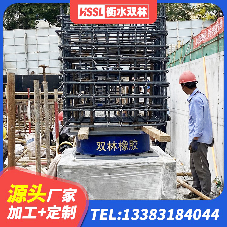 梁平区建筑抗拔减震支座 梁平区铅芯橡胶隔震支座厂商 梁平区成品橡胶支座厂家 梁平区建筑有铅芯隔震支座生产厂家 - 第6张
