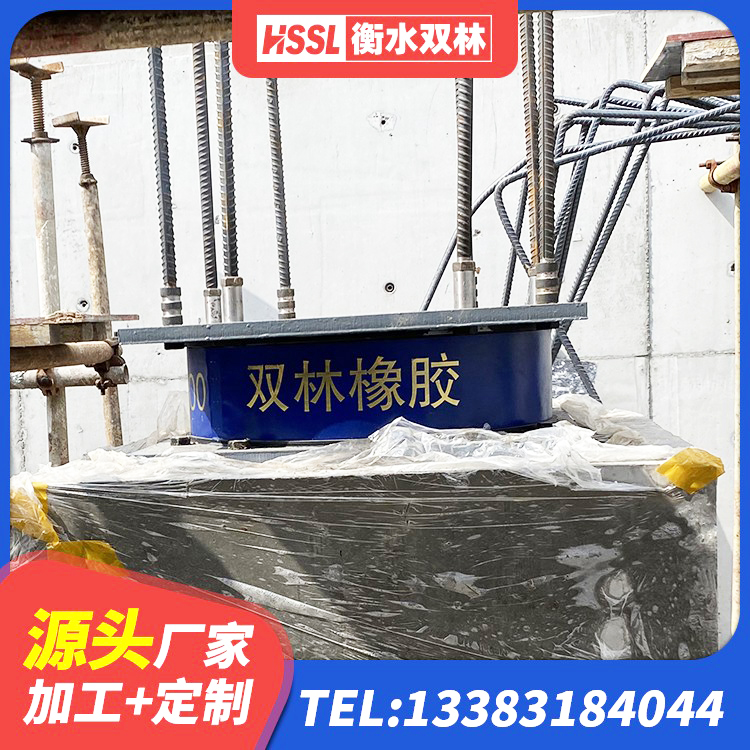 梁平区LRB1400铅芯支座厂家 梁平区隔震建筑的橡胶隔震支座厂家 梁平区建筑天然胶橡胶隔震支座厂家 梁平区LRB300铅芯支座厂家电话 - 第5张