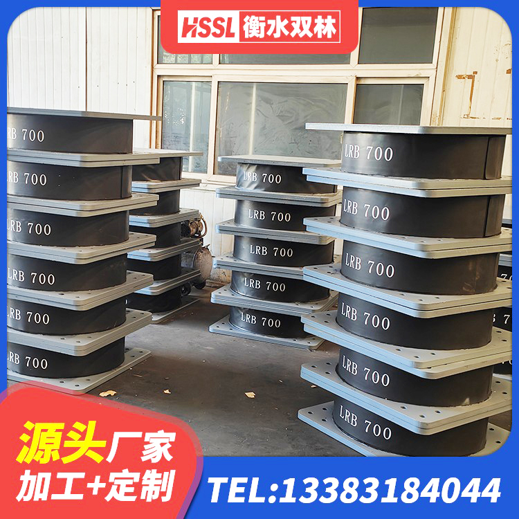 梁平区圆形隔震支座生产厂家 梁平区LRB1000橡胶隔震支座厂家电话 梁平区HDR600高阻尼支座源头工厂 梁平区HDR500高阻尼隔震支座多少钱 - 第1张