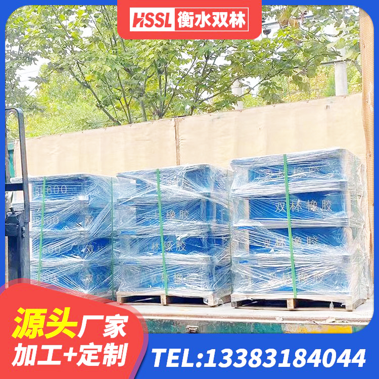 梁平区LNR400隔震支座厂家电话 梁平区建筑橡胶支座哪里便宜 梁平区LNR-370*370*137圆形高阻尼隔震支座厂家 梁平区LNR隔震支座400(II型)生产厂家 - 第2张