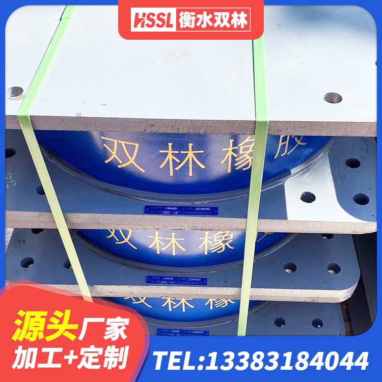 梁平区圆形隔震支座生产厂家 梁平区LRB1000橡胶隔震支座厂家电话 梁平区HDR600高阻尼支座源头工厂 梁平区HDR500高阻尼隔震支座多少钱 - 第4张