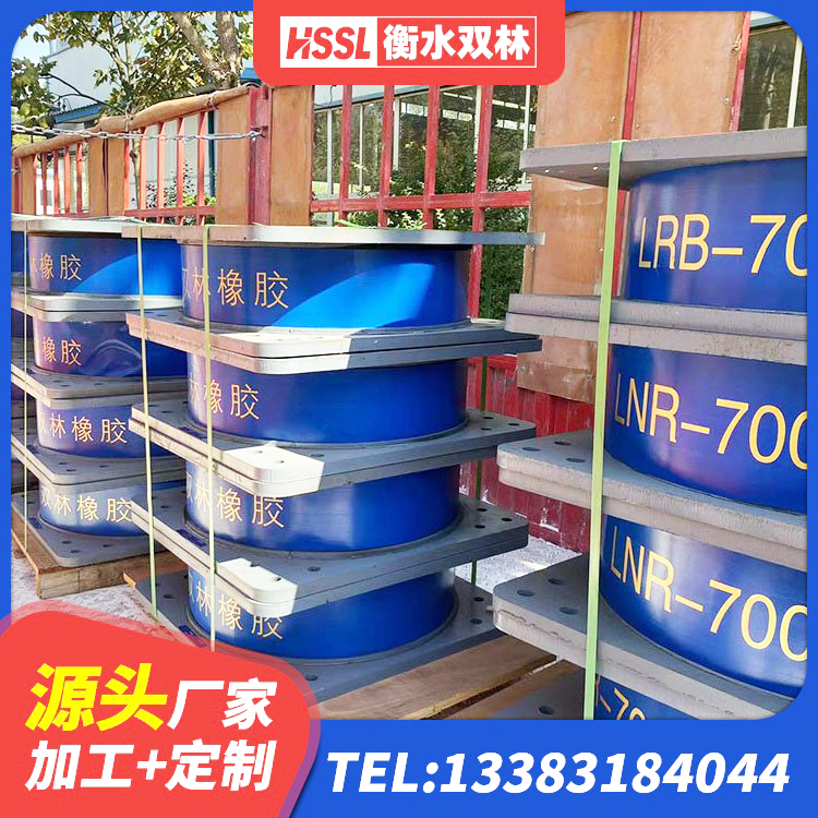 梁平区建筑工程叠层橡胶隔震支座厂家电话 梁平区铅芯橡皮支座什么价格 梁平区建筑二型隔震支座源头工厂 梁平区有铅芯隔震支座多少钱 - 第4张