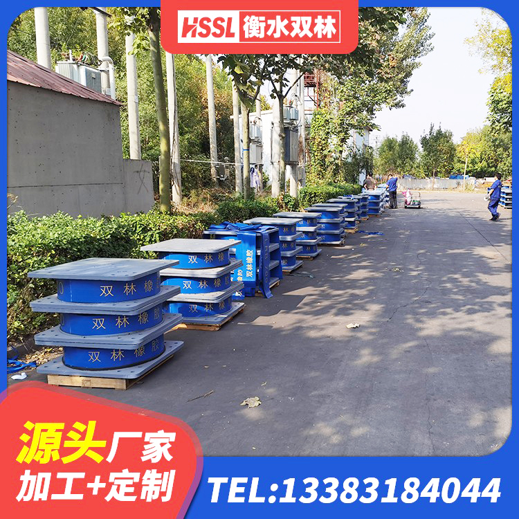 梁平区橡胶隔震支座厂生产厂家 梁平区建筑隔震支座LBR生产厂家 梁平区HDR800高阻尼隔震支座源头工厂 梁平区建筑支座多少钱 - 第3张