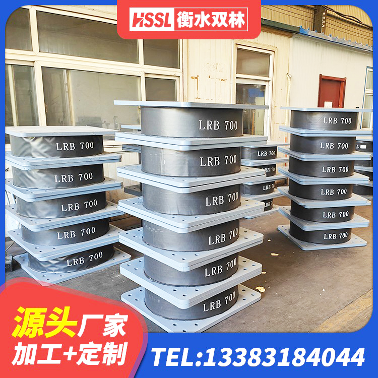 梁平区LNR型橡胶隔震支座源头工厂 梁平区高阻尼HDR橡胶隔震支座 梁平区建筑减隔震橡胶支座 梁平区矩形铅芯橡胶隔震支座生产厂家 - 第5张