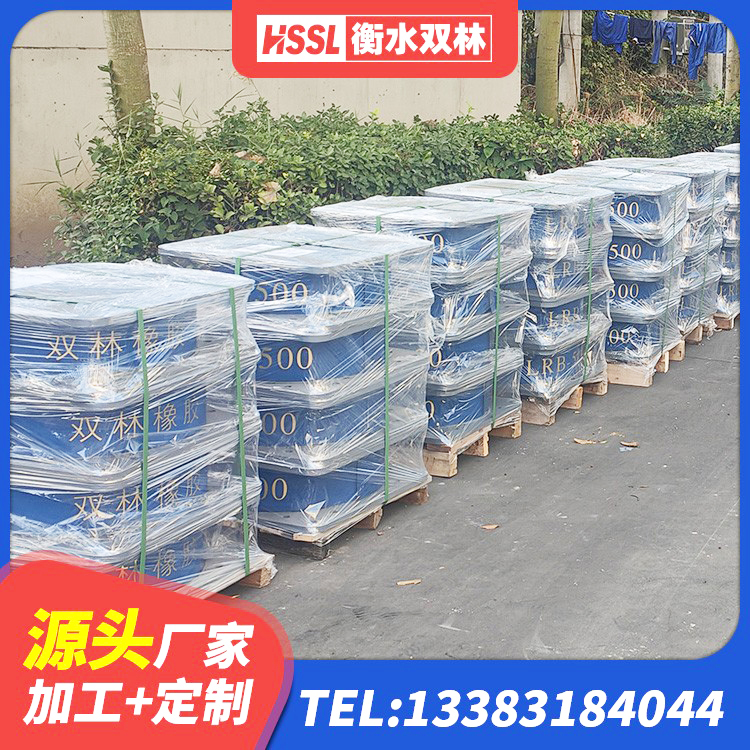 梁平区LRB1200橡胶隔震支座多少钱 梁平区分散型橡胶隔震支座厂家 梁平区LNR500隔震支座生产厂家 梁平区LRB铅芯支座企业 - 第5张