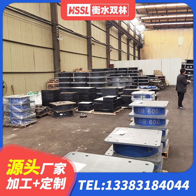 梁平区建筑工程叠层橡胶隔震支座厂家电话 梁平区铅芯橡皮支座什么价格 梁平区建筑二型隔震支座源头工厂 梁平区有铅芯隔震支座多少钱 - 第7张