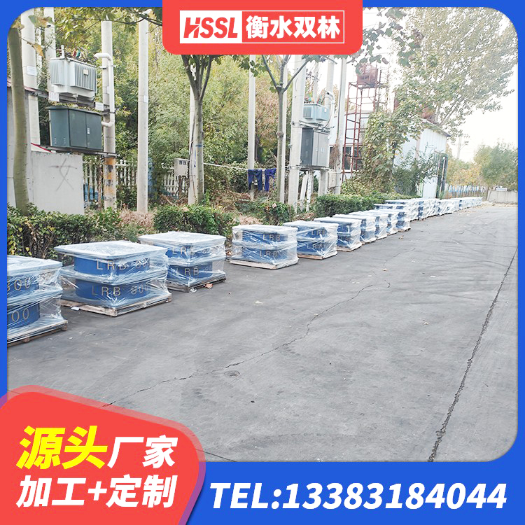 梁平区高阻尼隔震橡胶支座厂家电话 梁平区建筑抗震支座-LNR700-II 梁平区隔震支座减震生产厂家 梁平区高阻尼橡胶高支座 - 第4张