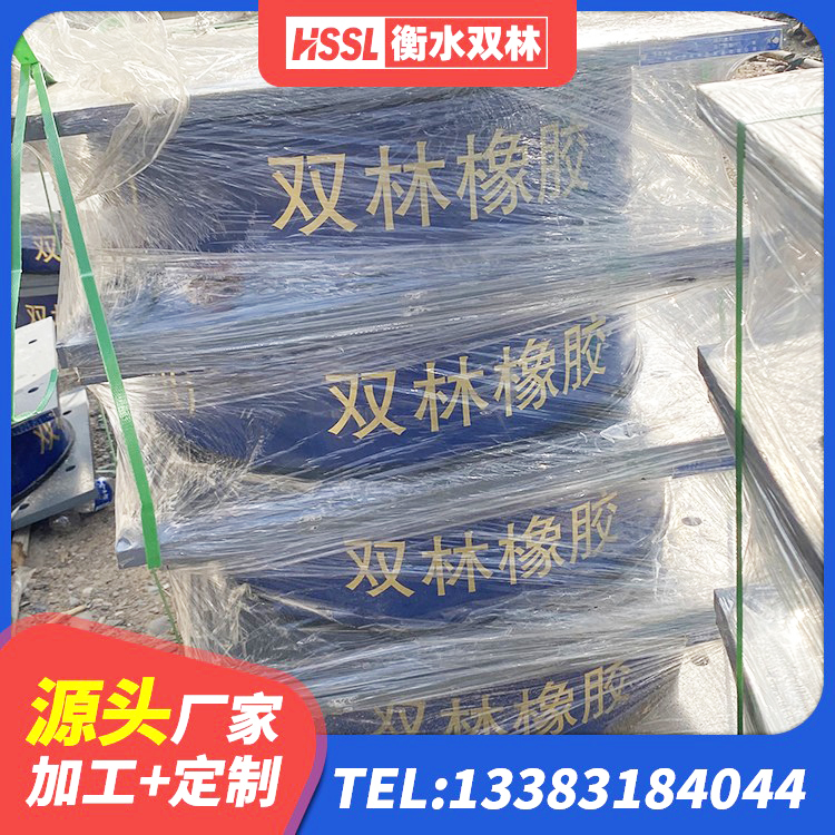 梁平区LNR隔震支座1500源头工厂 梁平区橡胶隔震支座厂源头工厂 梁平区LNR600隔震橡胶支座源头工厂 梁平区LNR1400天然橡胶隔震支座什么价格 - 第5张