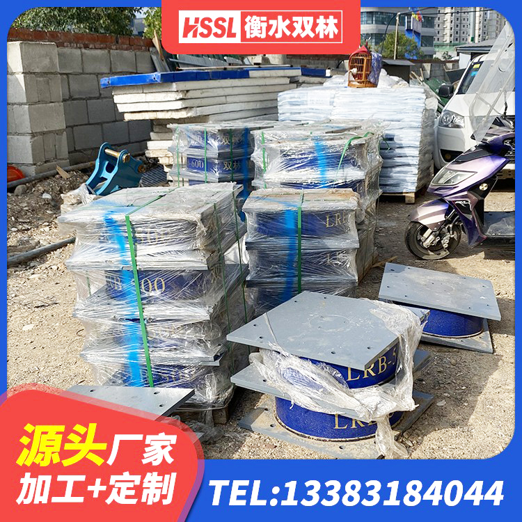 梁平区高阻尼隔震橡胶支座厂家电话 梁平区建筑抗震支座-LNR700-II 梁平区隔震支座减震生产厂家 梁平区高阻尼橡胶高支座 - 第8张